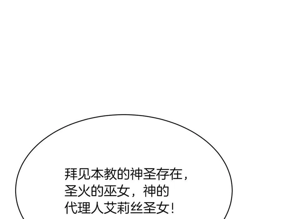 第25话 你们怎么会在这里198
