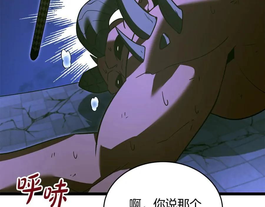 第33话 建立分部67