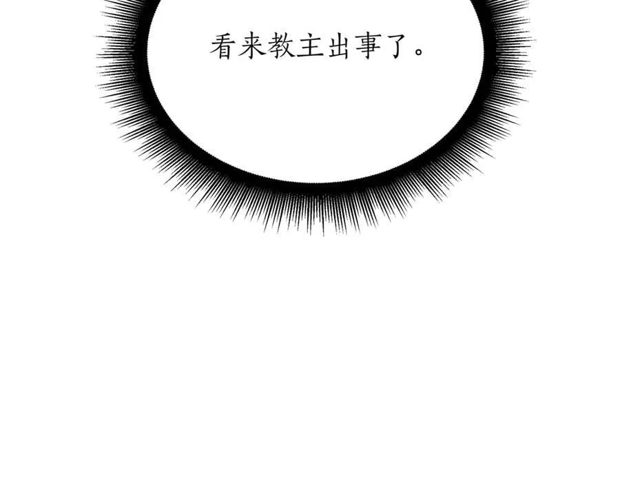 第25话 你们怎么会在这里149