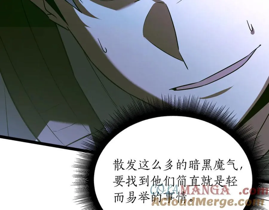 第30话 狗急跳墙200