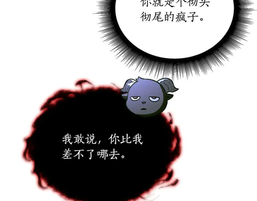 第31话 没有别的办法了157