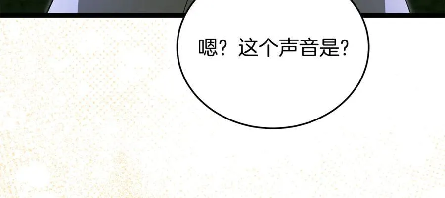 第33话 建立分部46