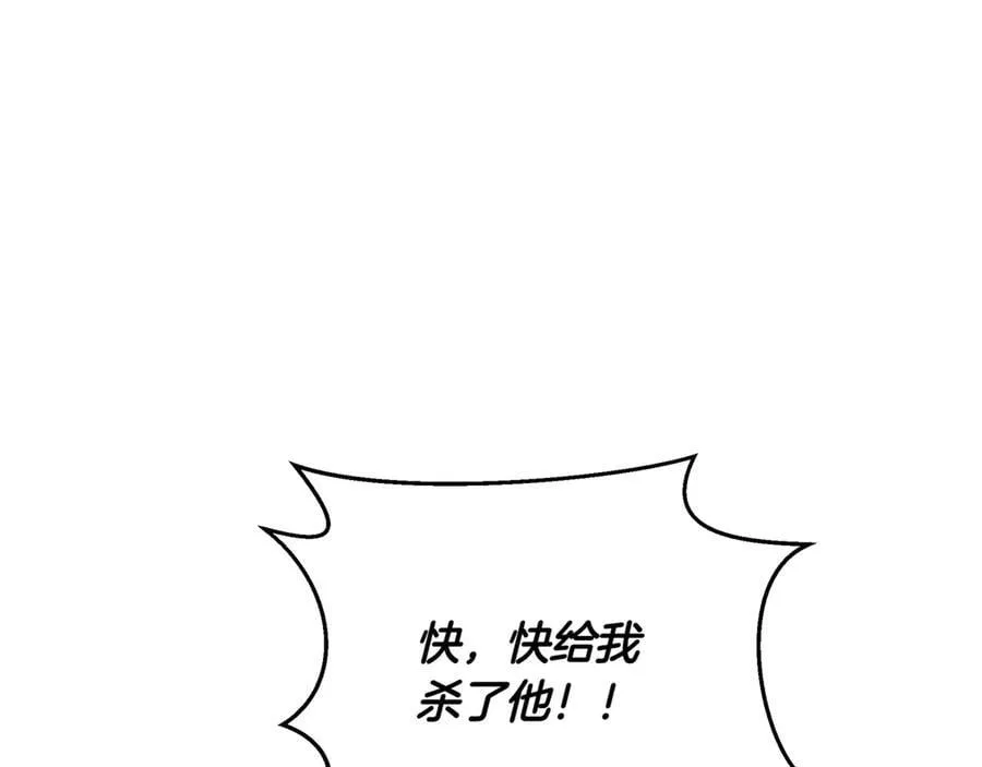 第30话 狗急跳墙150