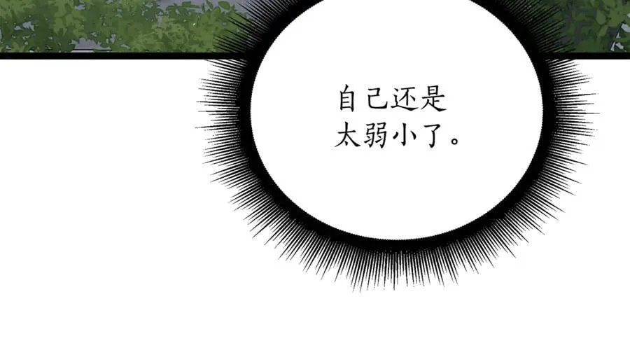 第33话 建立分部149