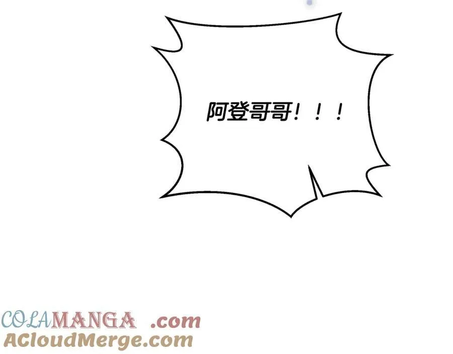 第33话 建立分部132