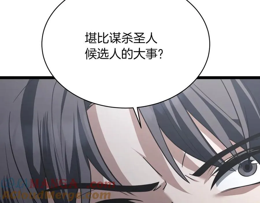 第25话 你们怎么会在这里256