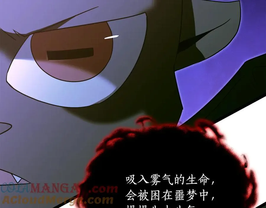 第31话 没有别的办法了88