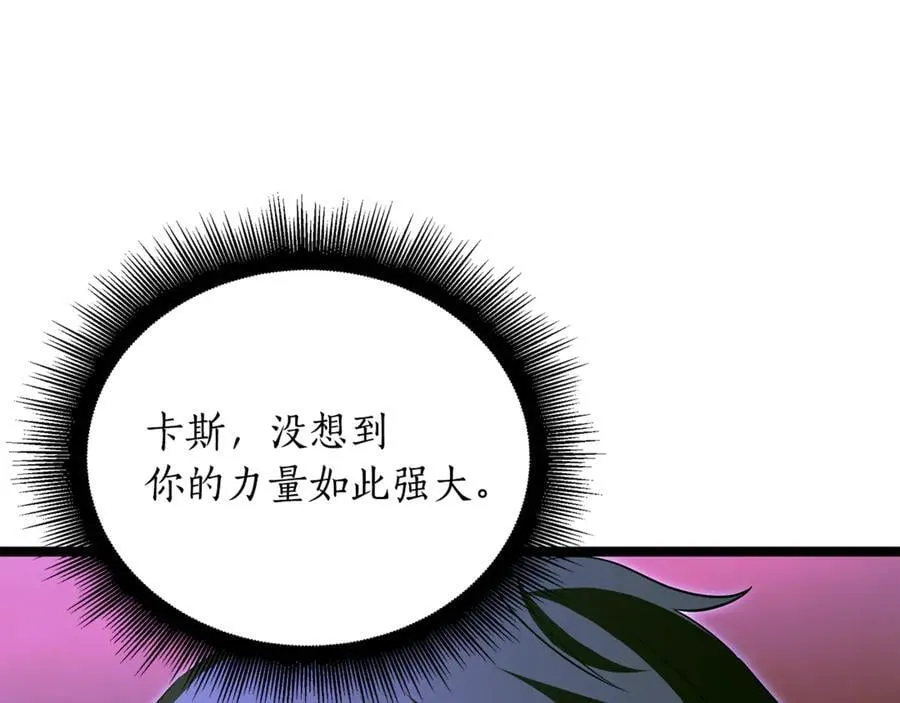 第33话 建立分部15