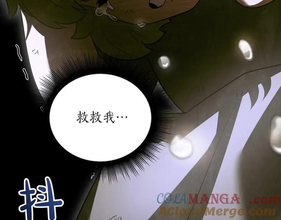 第26话 诅咒的解决办法216