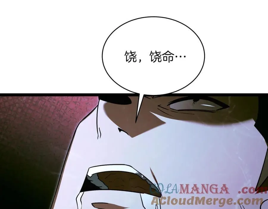 第27话 被发现了196