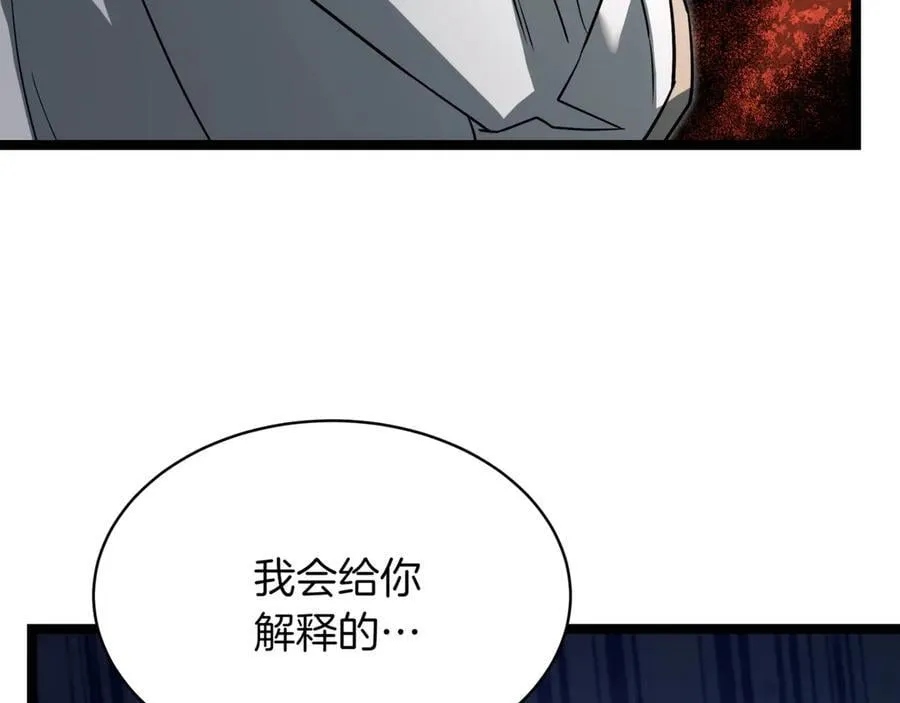 第25话 你们怎么会在这里213