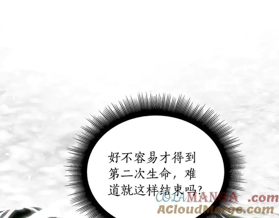 第32话 幕后大佬现身168