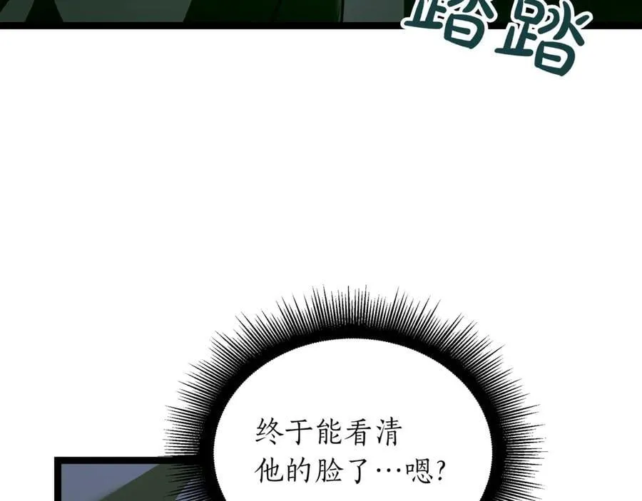 第27话 被发现了206