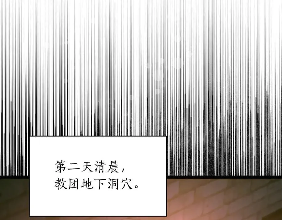 第28话 走投无路的坏人237
