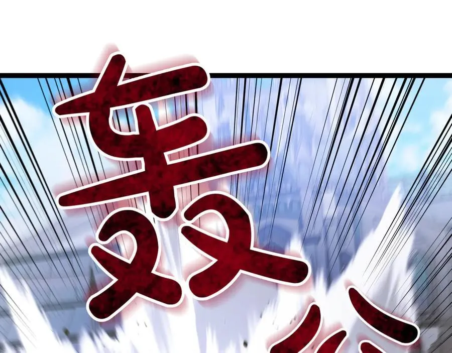 第24话 闯入圣火教团201