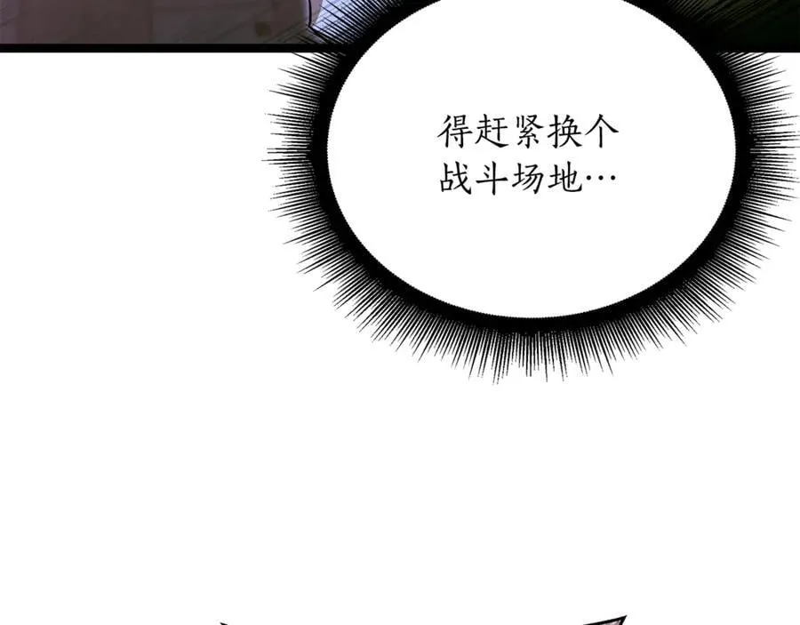 第31话 没有别的办法了161