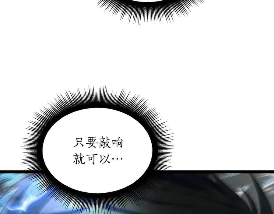 第24话 闯入圣火教团191