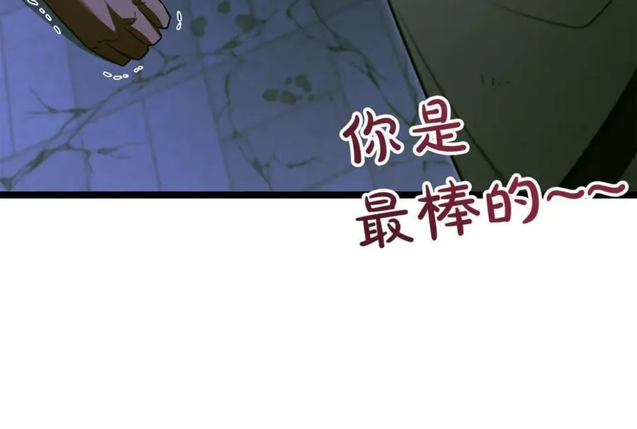 第33话 建立分部27