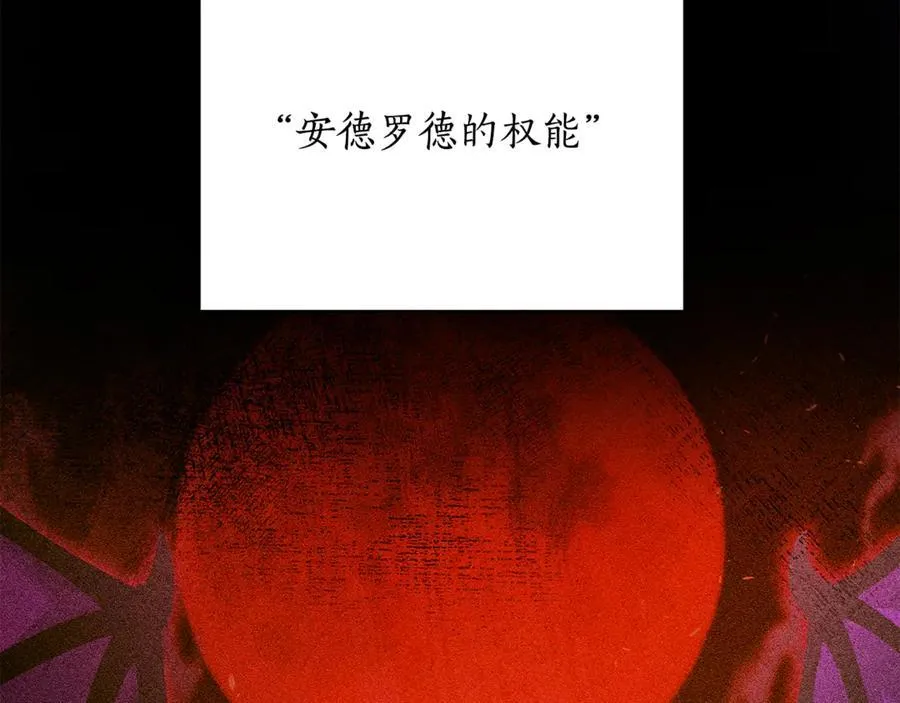 第33话 建立分部1