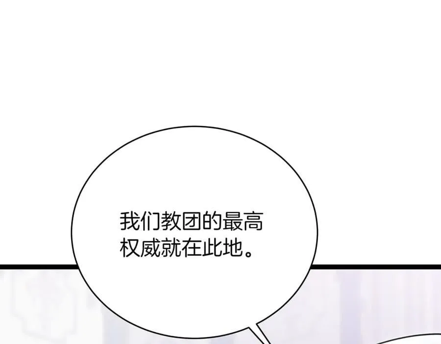 第25话 你们怎么会在这里170