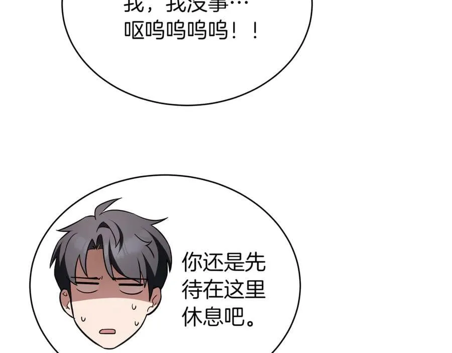 第24话 闯入圣火教团42