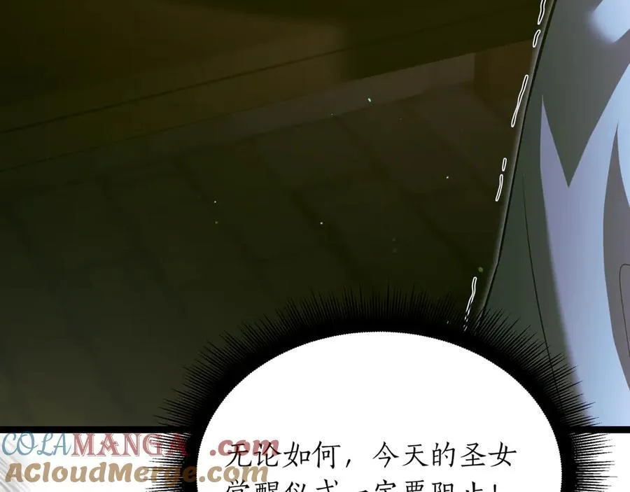 第28话 走投无路的坏人248