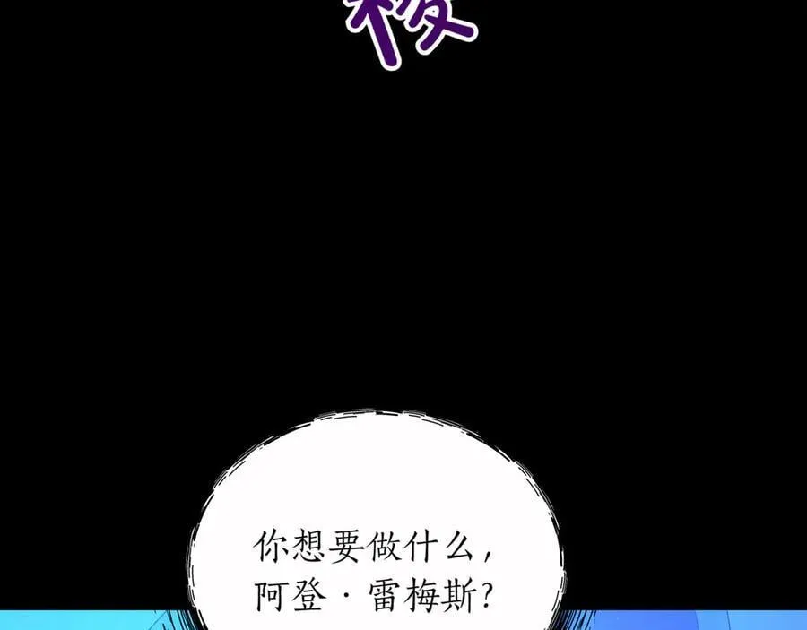 第29话 你暴露了215
