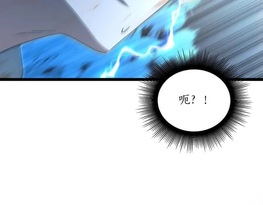 第24话 闯入圣火教团193