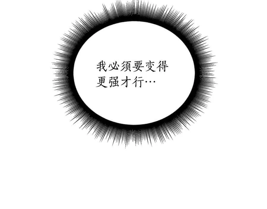 第33话 建立分部153