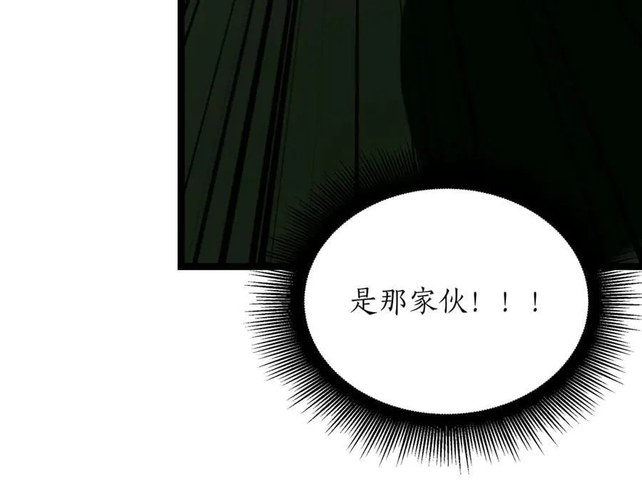 第27话 被发现了210