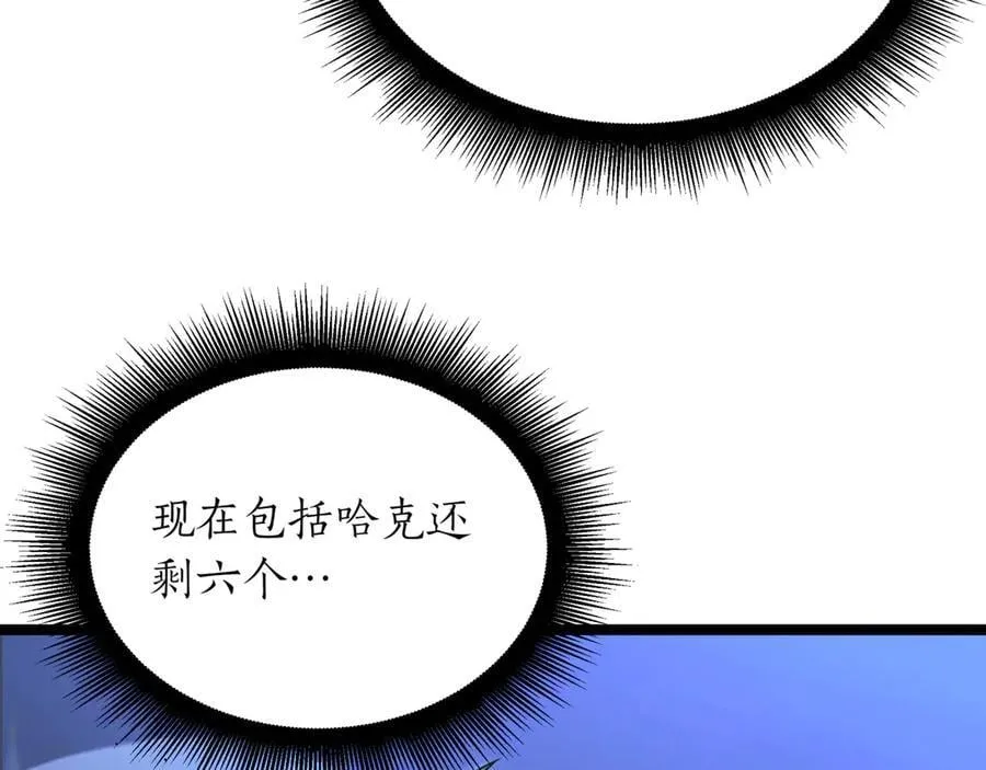 第30话 狗急跳墙201