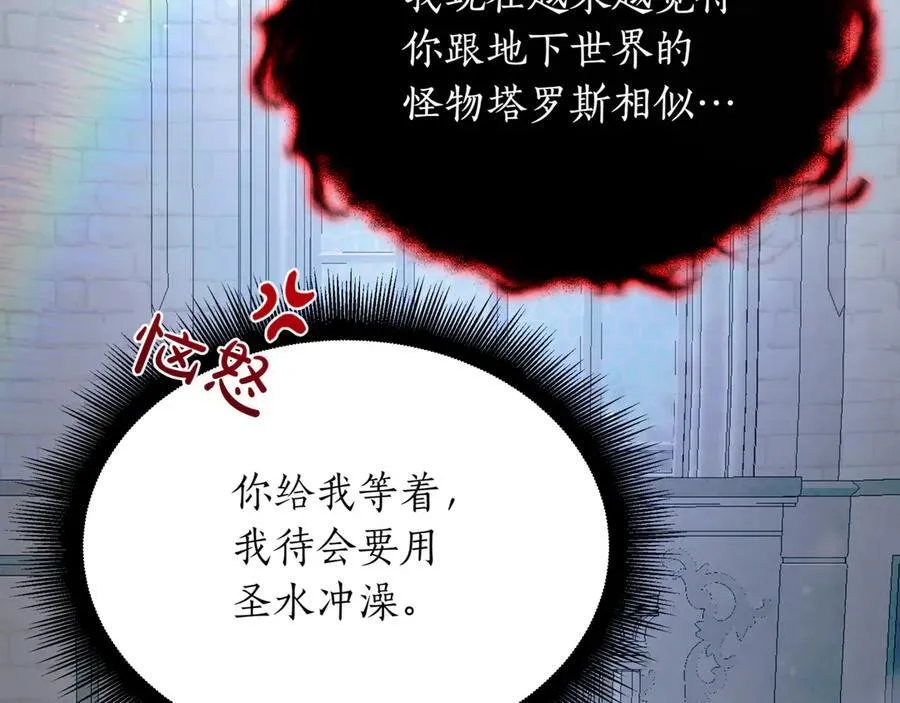 第25话 你们怎么会在这里166