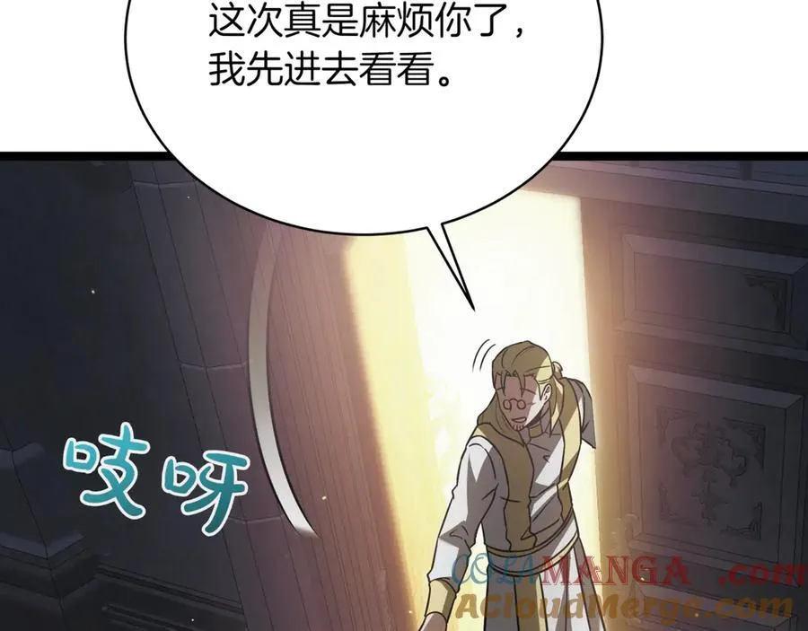 第27话 被发现了76
