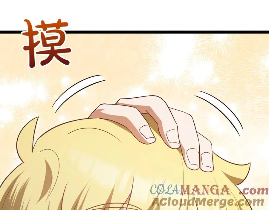 第27话 被发现了44