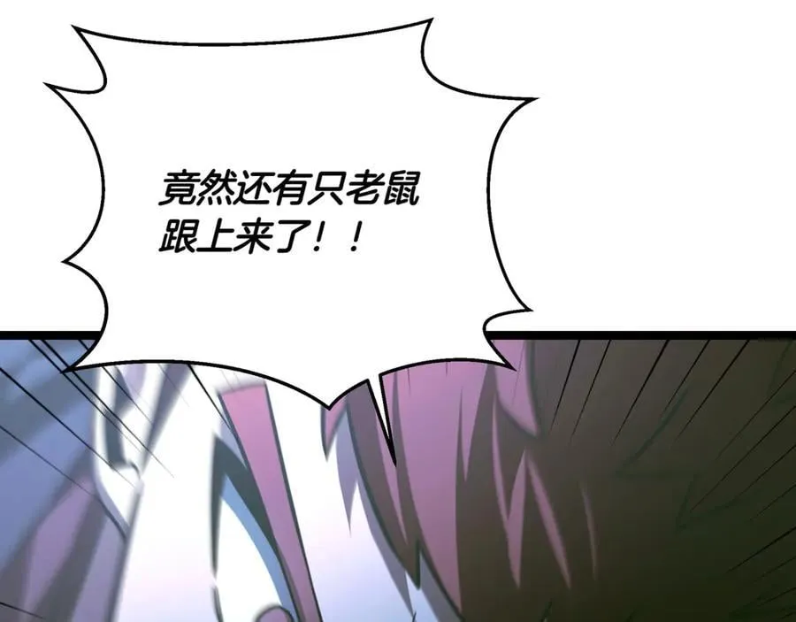 第28话 走投无路的坏人3