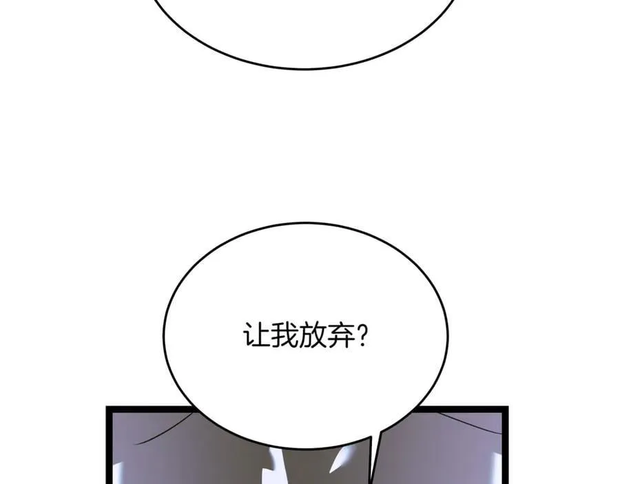第30话 狗急跳墙57