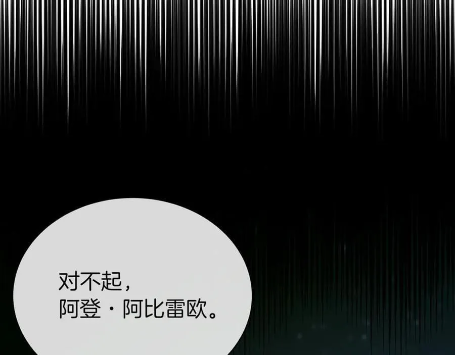 第27话 被发现了34