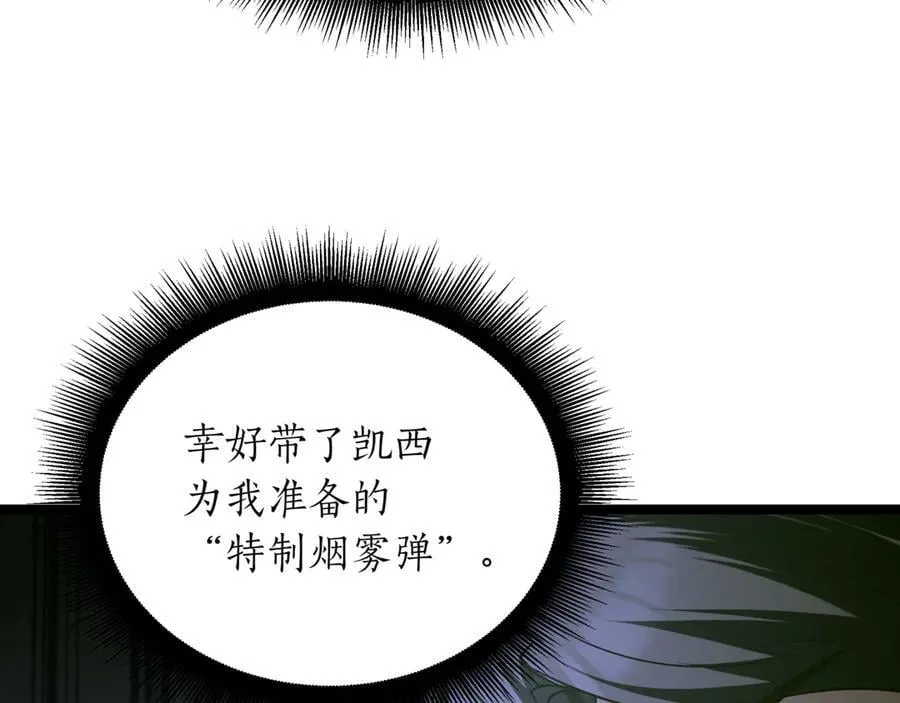 第28话 走投无路的坏人215