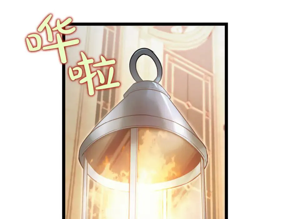 第26话 诅咒的解决办法243