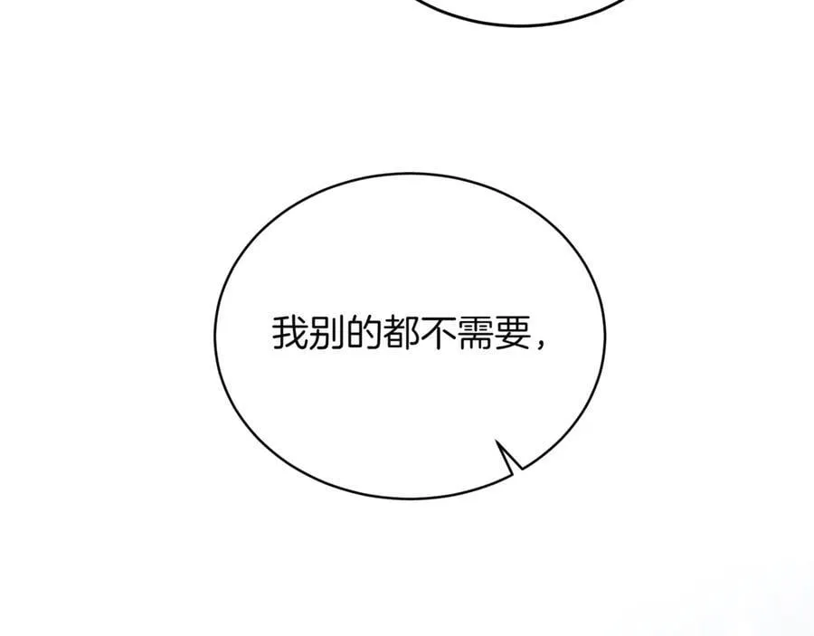 第30话 狗急跳墙141