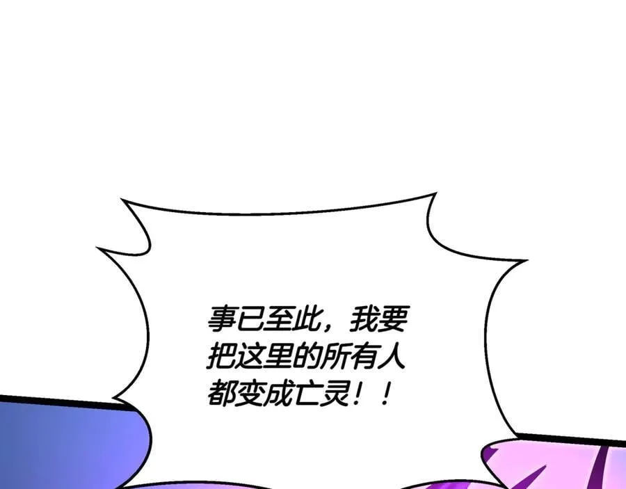 第30话 狗急跳墙65