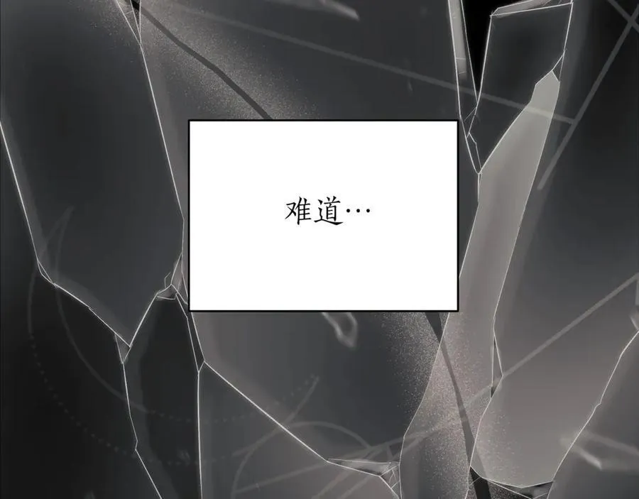 第26话 诅咒的解决办法74