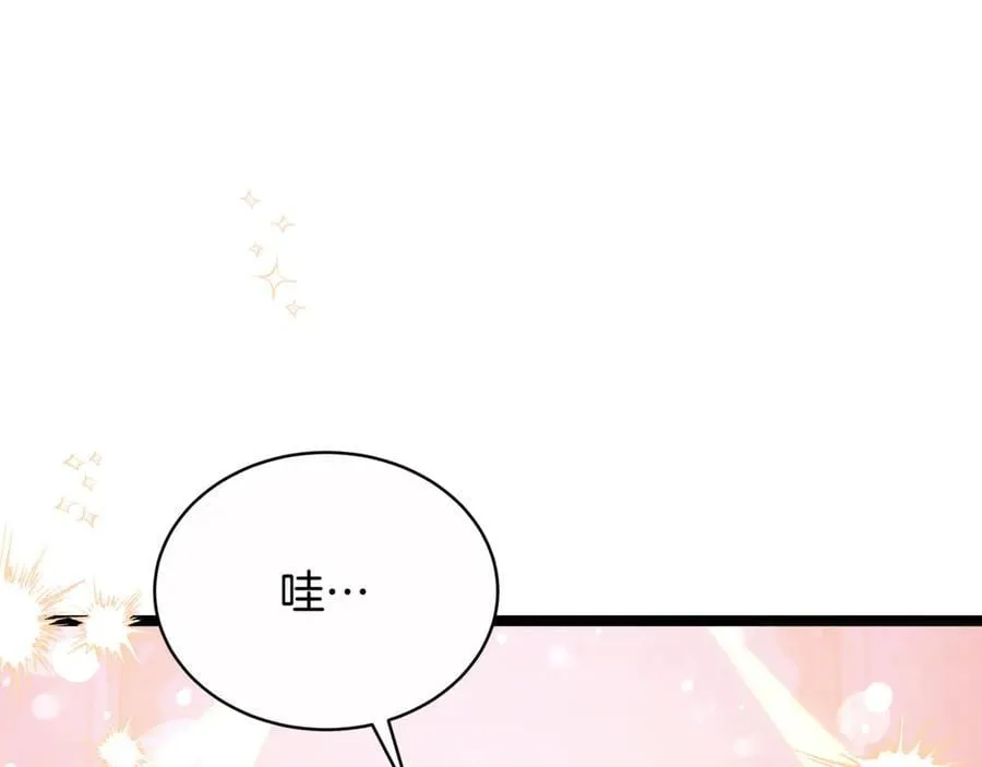 第29话 你暴露了74