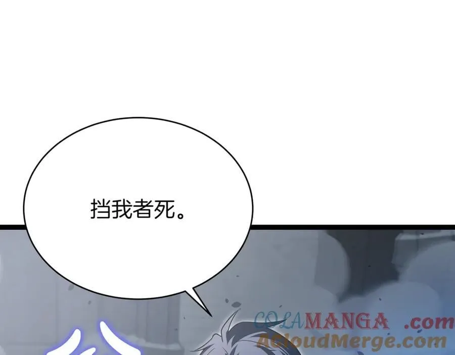 第24话 闯入圣火教团224