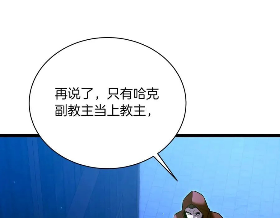第27话 被发现了185