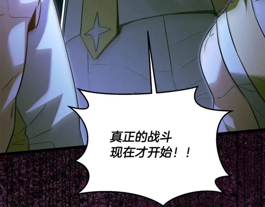 第31话 没有别的办法了9