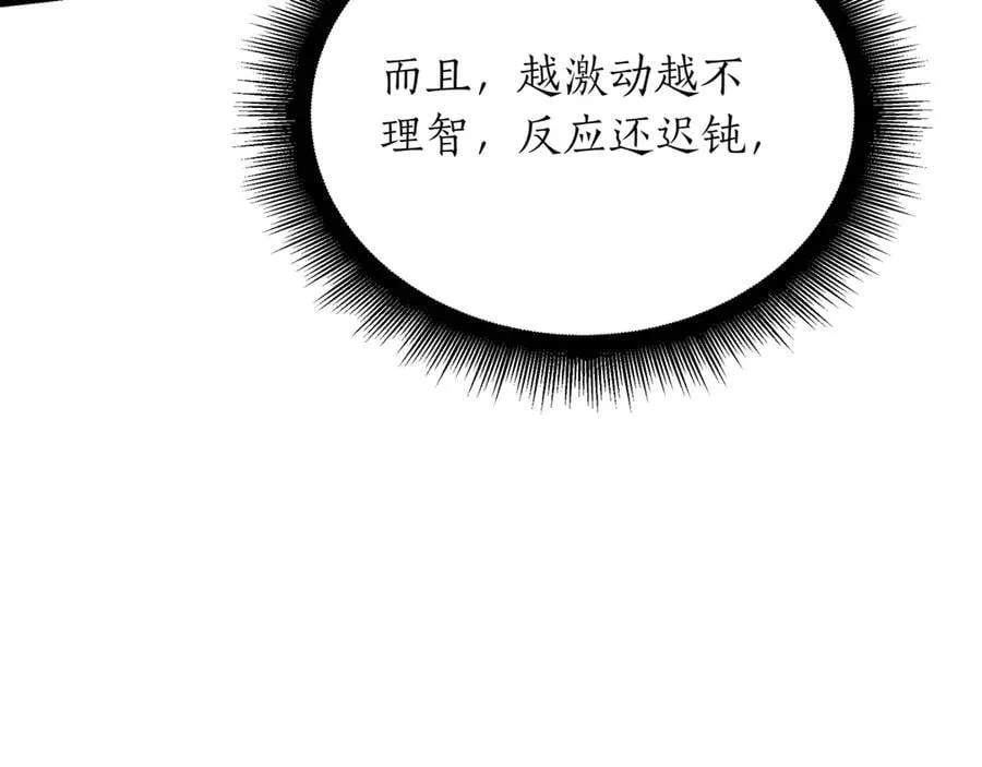 第28话 走投无路的坏人115