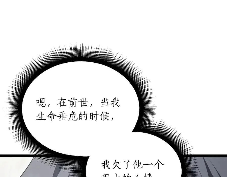 第25话 你们怎么会在这里158