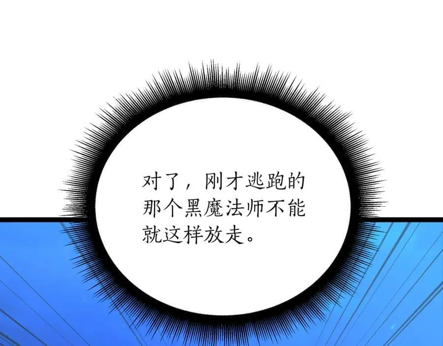 第28话 走投无路的坏人218