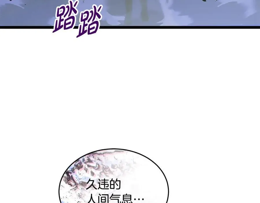 第31话 没有别的办法了42